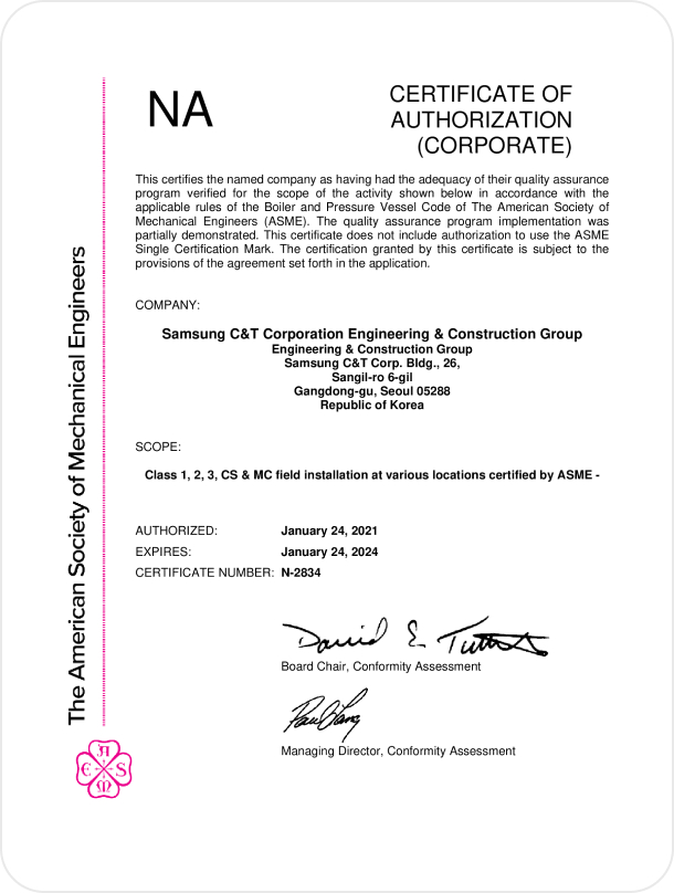 Certificates | Samsung C&T